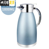 三维工匠保温壶大容量家用真空304不锈钢内胆便携热水开水瓶大号欧式户外 1.8蓝色
