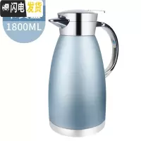 三维工匠保温壶大容量家用真空304不锈钢内胆便携热水开水瓶大号欧式户外 1.8蓝色