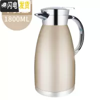 三维工匠保温壶大容量家用真空304不锈钢内胆便携热水开水瓶大号欧式户外 1.8金色