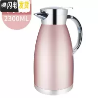 三维工匠保温壶大容量家用真空304不锈钢内胆便携热水开水瓶大号欧式户外 2.3粉色