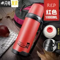 三维工匠保温杯大容量户外旅行保温壶男女士车载便携不锈钢旅游水壶瓶 1000红色