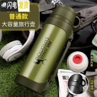 三维工匠保温杯大容量户外旅行保温壶男女士车载便携不锈钢旅游水壶瓶 1200军绿