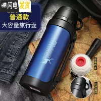 三维工匠保温杯大容量户外旅行保温壶男女士车载便携不锈钢旅游水壶瓶 1200蓝色