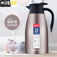 三维工匠保温水壶保温壶家用大容量热水壶保温瓶暖壶不锈钢户外暖水瓶 咖啡色