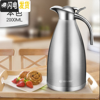 三维工匠保温水壶保温壶家用大容量热水壶保温瓶暖壶不锈钢户外暖水瓶 本色