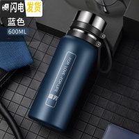 三维工匠大容量保温杯不锈钢水杯子男女便携户外茶杯1000水壶1 600/宝蓝