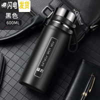 三维工匠大容量保温杯不锈钢水杯子男女便携户外茶杯1000水壶1 600/黑色