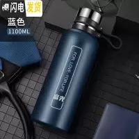 三维工匠大容量保温杯不锈钢水杯子男女便携户外茶杯1000水壶1 1100/宝蓝