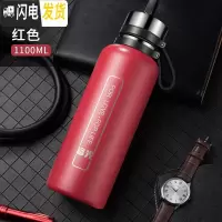 三维工匠大容量保温杯不锈钢水杯子男女便携户外茶杯1000水壶1 1100/红色