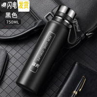 三维工匠大容量保温杯不锈钢水杯子男女便携户外茶杯1000水壶1 750/黑色