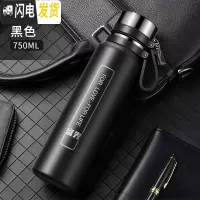 三维工匠大容量保温杯不锈钢水杯子男女便携户外茶杯1000水壶1 750/黑色