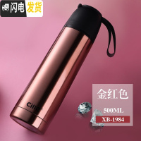 三维工匠保温杯手提学生户外运动便携创意潮流男女士车载不锈钢茶杯盖 金红色-X-1894-500