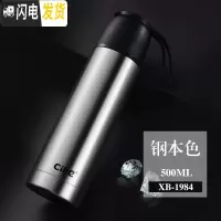 三维工匠保温杯手提学生户外运动便携创意潮流男女士车载不锈钢茶杯盖 钢本色-X-1894-500