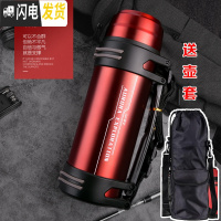 三维工匠保温杯男大容量保温壶暖热水瓶户外便携车载旅行大号水壶2 2200红色带壶套