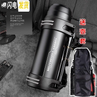 三维工匠保温杯男大容量保温壶暖热水瓶户外便携车载旅行大号水壶2 2200黑色壶套