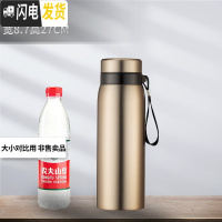 三维工匠男女士超大容量保温杯茶水分离泡茶杯10001500大号户外便携水杯 1100金色