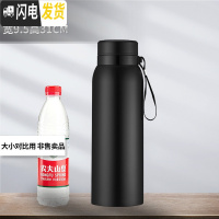 三维工匠男女士超大容量保温杯茶水分离泡茶杯10001500大号户外便携水杯 1500黑色