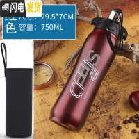 三维工匠304双层不锈钢大容量户外真空保温杯男学生水壶便携防漏水杯750 咖啡色750加杯套杯刷