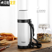 三维工匠保温杯大容量女学生便携户外水壶不锈钢保温瓶可爱简约外出1000 白色