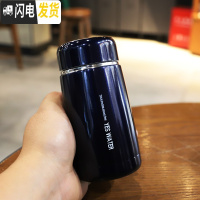 三维工匠韩版超小迷你不锈钢保温杯便携男女户外运动泡茶水瓶创意学生水杯 730蓝色230送杯刷