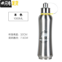 三维工匠304不锈钢大号保温杯大容量保温壶600太空壶800户外运动瓶1000 本色1000送杯刷