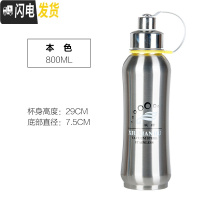 三维工匠304不锈钢大号保温杯大容量保温壶600太空壶800户外运动瓶1000 本色800送杯刷