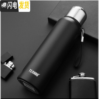 三维工匠316不锈钢24小时保温杯大容量男女户外车载水杯便携泡茶礼品刻字 800磨砂黑