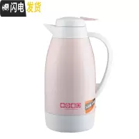 三维工匠保温壶家用大容量学生宿舍热水瓶便携户外玻璃内胆保温水壶 粉红1.25