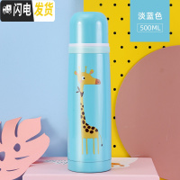 三维工匠保温杯 男女士大容量儿童水杯不锈钢简约便携户外杯子学生 清欣绿