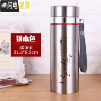 三维工匠保温杯800男女士户外便携泡茶杯真空304不锈钢大容量1000水杯 本色800赠杯套杯刷