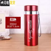 三维工匠保温杯800男女士户外便携泡茶杯真空304不锈钢大容量1000水杯 红色550赠杯套杯刷