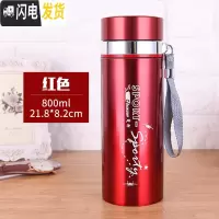 三维工匠保温杯800男女士户外便携泡茶杯真空304不锈钢大容量1000水杯 红色800赠杯套杯刷
