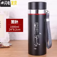 三维工匠保温杯800男女士户外便携泡茶杯真空304不锈钢大容量1000水杯 黑色1000赠杯套杯刷