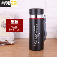 三维工匠保温杯800男女士户外便携泡茶杯真空304不锈钢大容量1000水杯 黑色450赠杯套杯刷