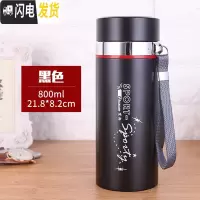 三维工匠保温杯800男女士户外便携泡茶杯真空304不锈钢大容量1000水杯 黑色800赠杯套杯刷