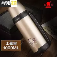 三维工匠保温杯大容量1000宝宝婴儿外出可爱便携不锈钢户外水壶女 土豪金-1000(按压开盖)