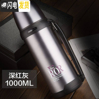 三维工匠保温杯大容量1000宝宝婴儿外出可爱便携不锈钢户外水壶女 深空灰-1000(按压开盖)