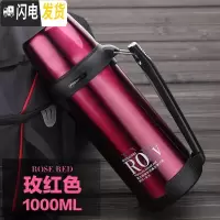 三维工匠保温杯大容量1000宝宝婴儿外出可爱便携不锈钢户外水壶女 玫红色-1000(按压开盖)
