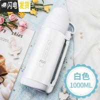三维工匠保温杯大容量1000宝宝婴儿外出可爱便携不锈钢户外水壶女 白色-1000(一键开盖)