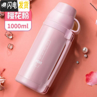 三维工匠保温杯大容量1000宝宝婴儿外出可爱便携不锈钢户外水壶女 粉色-1000(一键开盖)