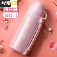 三维工匠保温杯大容量1000宝宝婴儿外出可爱便携不锈钢户外水壶女 粉色-1000(一键开盖)
