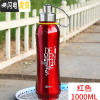 三维工匠保温杯大容量1000男女士便携不锈钢学生户外运动旅行1水壶杯子 1000红色+送杯套