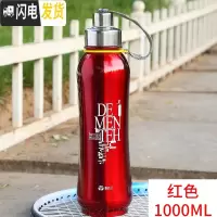三维工匠保温杯大容量1000男女士便携不锈钢学生户外运动旅行1水壶杯子 1000红色+送杯套