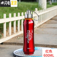 三维工匠保温杯大容量1000男女士便携不锈钢学生户外运动旅行1水壶杯子 600红色+送杯套