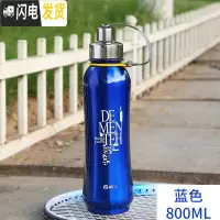 三维工匠保温杯大容量1000男女士便携不锈钢学生户外运动旅行1水壶杯子 800蓝色+送杯套
