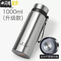 三维工匠保温杯大容量男士水杯真空不锈钢茶杯女户外便携壶杯子1000 1000-本色
