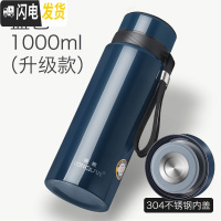 三维工匠保温杯大容量男士水杯真空不锈钢茶杯女户外便携壶杯子1000 1000-蓝色