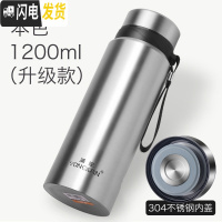 三维工匠保温杯大容量男士水杯真空不锈钢茶杯女户外便携壶杯子1000 1200-本色