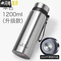 三维工匠保温杯大容量男士水杯真空不锈钢茶杯女户外便携壶杯子1000 1200-本色