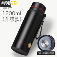 三维工匠保温杯大容量男士水杯真空不锈钢茶杯女户外便携壶杯子1000 1200-黑色